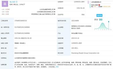 宝鼎科技将停牌等待要约收购结果